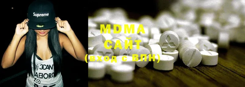 MDMA crystal  Чебоксары 